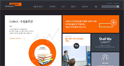 Desktop Screenshot of konantech.co.kr