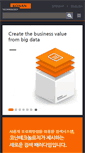 Mobile Screenshot of konantech.co.kr