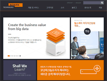 Tablet Screenshot of konantech.co.kr